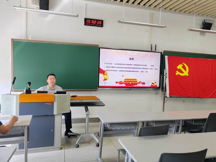 张彦峰讲党课-