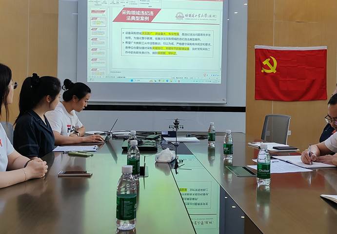 高爽讲党课